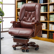 Boss chair can lie leather seat business office chair massage solid wood study swivel chair computer chair cowhide