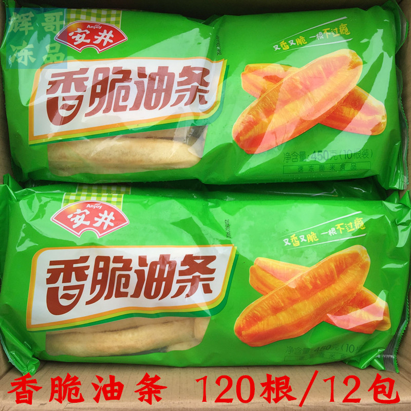 Anjing Xiangxiang Frozen Breakfast Small Oil Strip Porridge 450g*10 Rots*12 Packs of Fried and Reliable Oil Frip