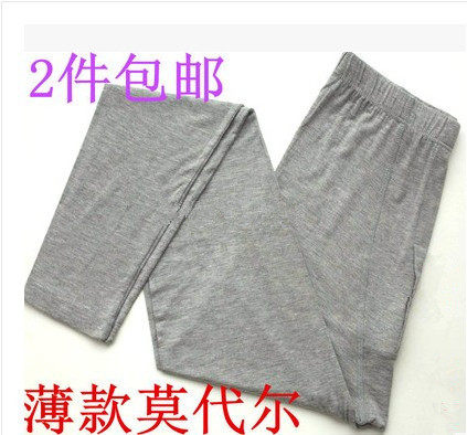 2 Men Model ultra - thin all cotton sanitary pants in one piece of menu - fit to undermine the warm pants
