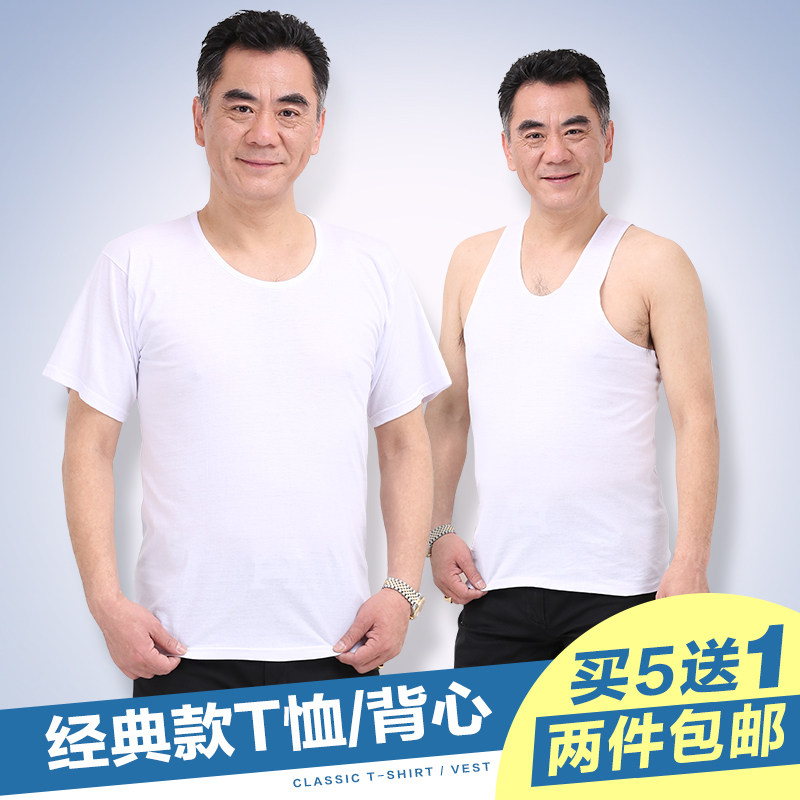 2 middle-aged and elderly men's underwear cotton hurdle sweat vest plus fertilizer to increase short-sleeved old man's undershirt summer