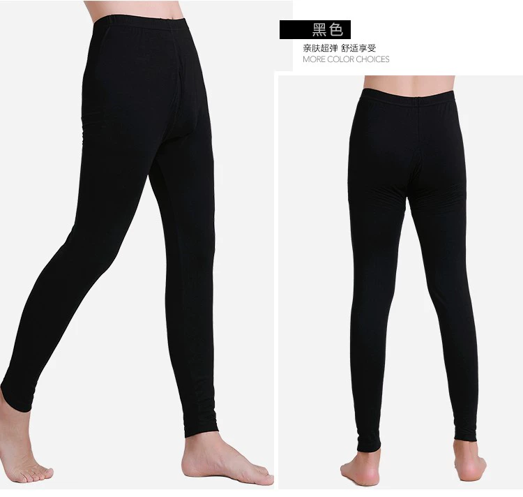 Của nam giới Qiuku Nam Skinny Mỏng Modal Mảnh Duy Nhất Đàn Hồi Xà Cạp Quần Cotton Quần Siêu mỏng Quần Ấm