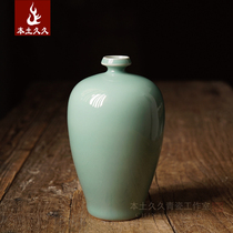 Yan Weien Longquan celadon clumsy style plum vase ceramic living room decoration dried flower vase Japanese Zen flower vase
