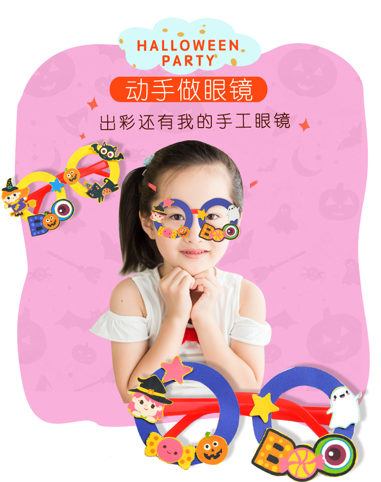 Halloween trẻ em tự làm vật liệu gói sáng tạo dán tranh mẫu giáo Halloween trẻ em làm bằng tay đèn bí ngô đồ dùng đồ chơi tự làm của giáo viên mầm non