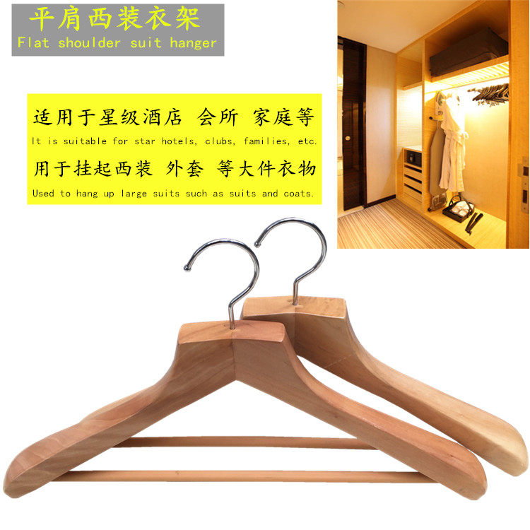 Деревянные вешалки 加厚平头酒店木衣架家用衣服挂衣架可定制logo木质衣挂实木凉衣架 Cable, whit