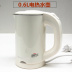 am dun nuoc Khách sạn hai lớp chống bỏng 0,6L phòng bằng thép không gỉ ấm đun nước điện gia dụng ấm đun nước ấm đun nước ấm nhỏ - ấm đun nước điện bình nước nóng siêu tốc ấm đun nước điện