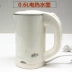 Khách sạn hai lớp chống bỏng 0,6L phòng bằng thép không gỉ ấm đun nước điện gia dụng ấm đun nước ấm đun nước ấm nhỏ - ấm đun nước điện ấm đun nước điện