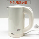 am dun nuoc Khách sạn hai lớp chống bỏng 0,6L phòng bằng thép không gỉ ấm đun nước điện gia dụng ấm đun nước ấm đun nước ấm nhỏ - ấm đun nước điện bình nước nóng siêu tốc