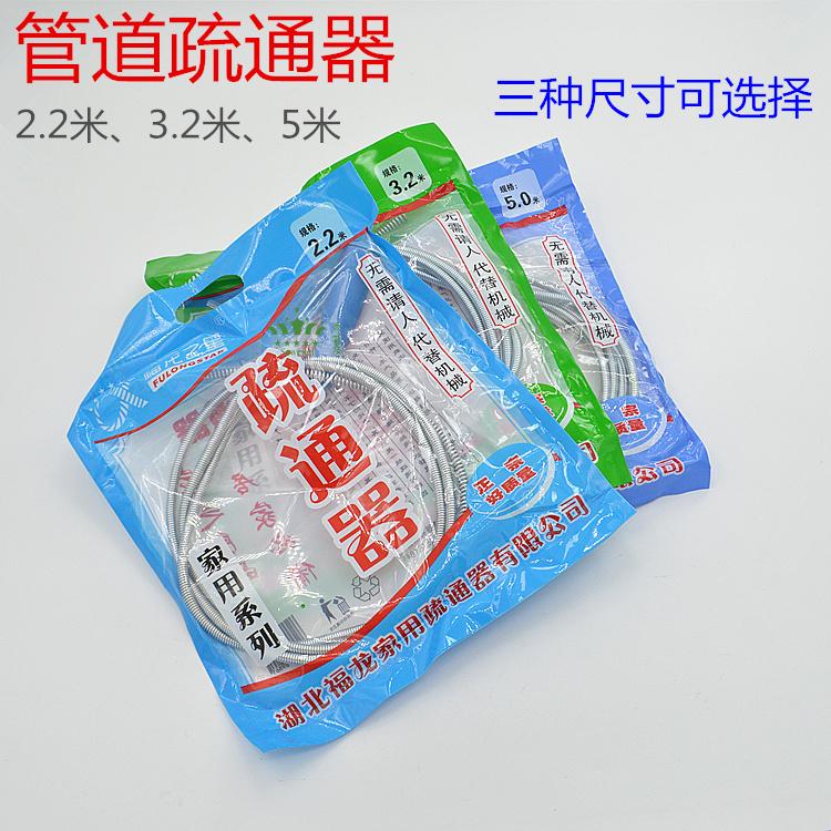 Pipe Dredge Home Dredge Tool Kitchen Toilet Bathroom Floor Drain Sewer Hair Cleaner 2 2 m