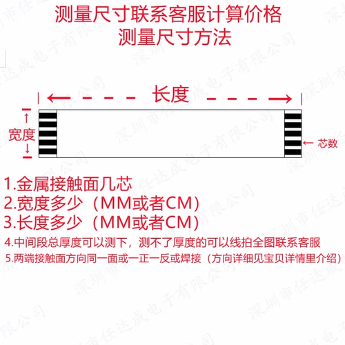 KOTL E220709 AWM 20798 80C 60 В линия VW-1 соединяет кабель.