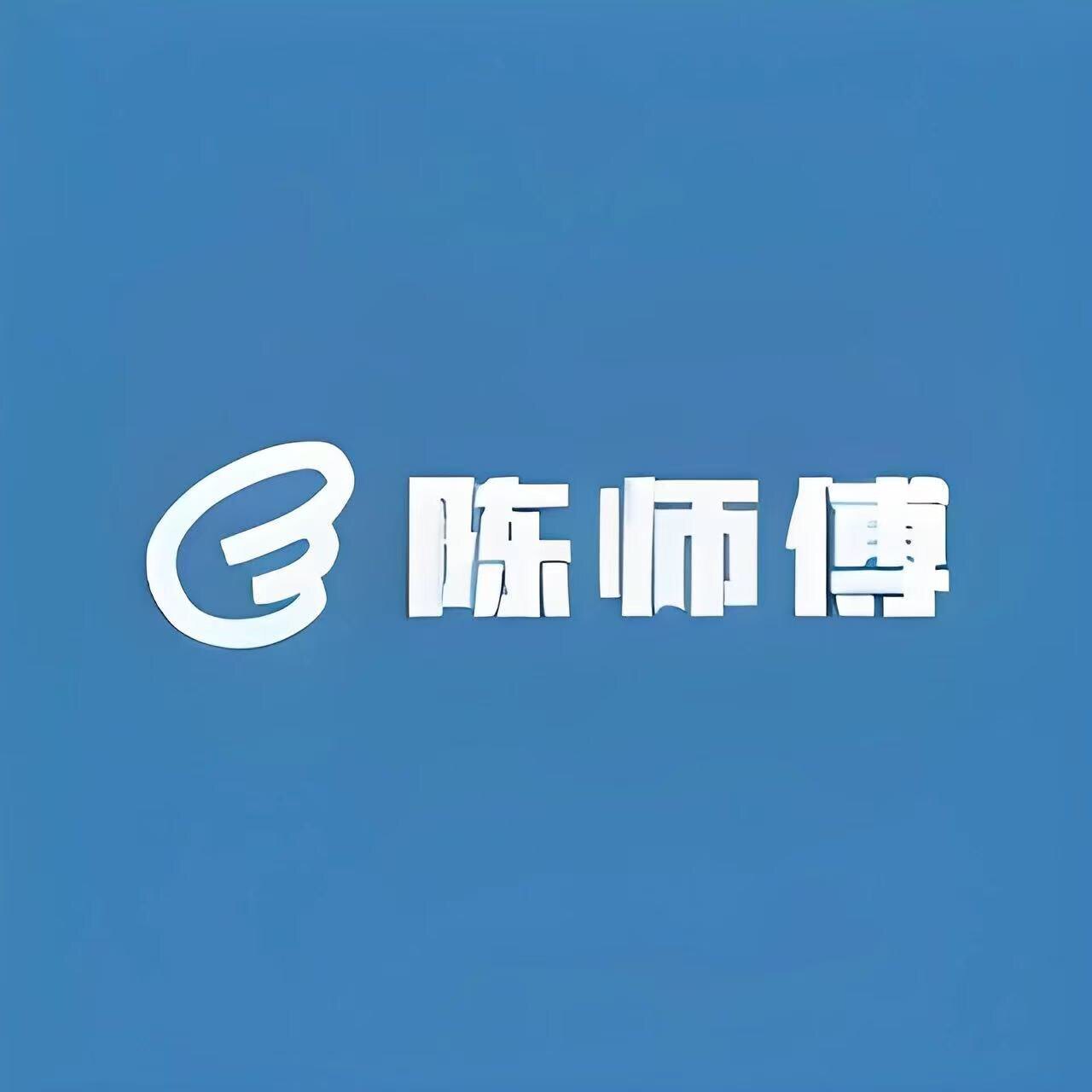 陈师傅手机主板维修