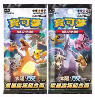 (Meet the card) Po Ke Meng card supplement package traditional Chinese stars gathered PTCG