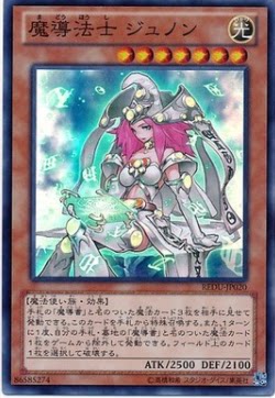 (Chongqing meets the card card) Traditional Chinese SR Magic Director Law Juno