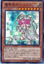 (Chongqing meets the card) Traditional Chinese SR magic scorer Junuo