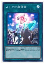 Game King Japanese 1001 COTD-JP062(SR SER) Ice Fire Magic Guide book R Hong Kong version LVP3