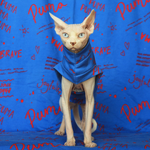 Custom Sphinx Canada hairless cat cotton brand anti-off spring and autumn cat clothes Terry sweater