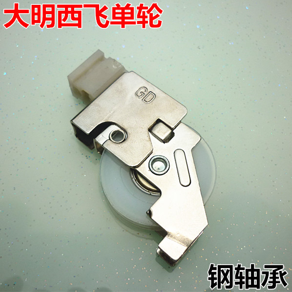 Vintage aluminum alloy pulley Window roller West fly pulley Type 70 door and window pulley Daming Tamoto no two pulleys