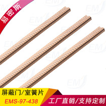 Yimis screen door room reed large size electromagnetic shielding beryllium copper spring plate with hole screw rivet type installation