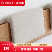 Original original simple modern solid color fabric Bedside soft bag backrest 1 5 meters 1 8 meters Elastic comfortable bedside cover