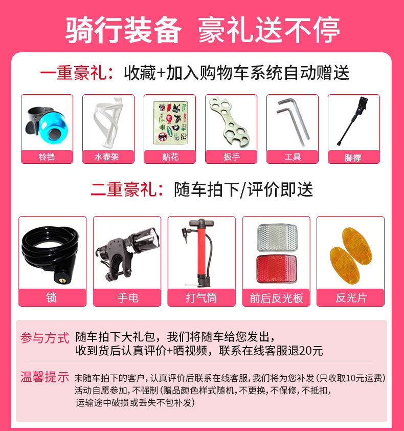 Велосипед с глухой передачей 死飞变速自行车实心胎活飞网红单车双碟刹公路赛成年学生成人男女 Xiao Yun