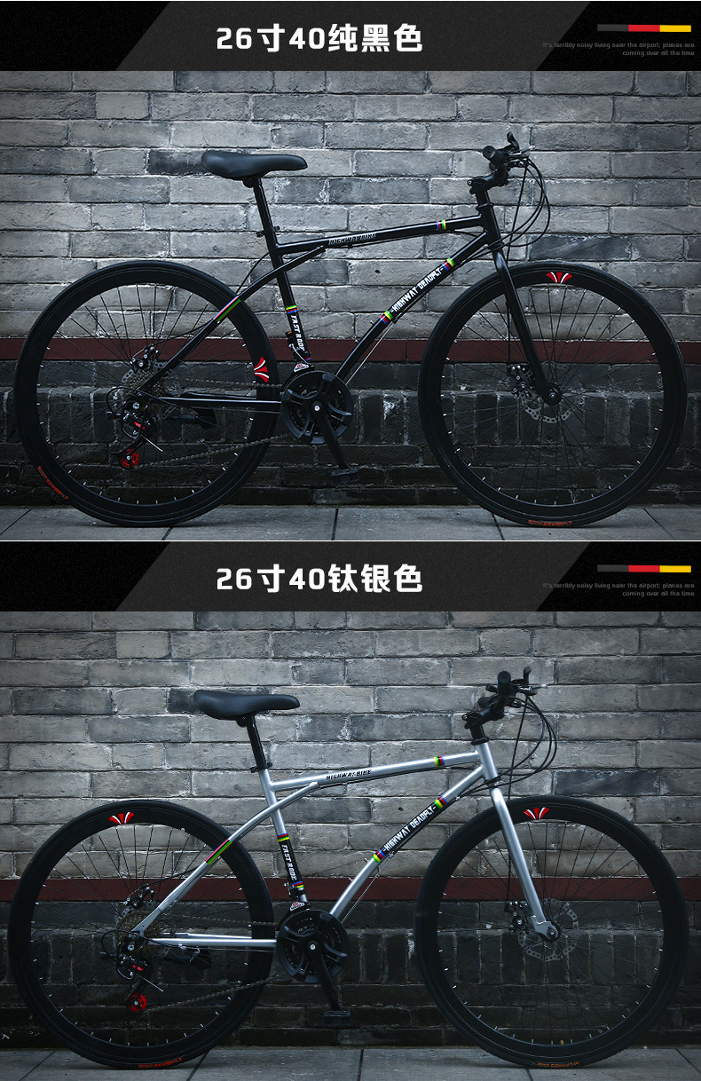 Велосипед с глухой передачей 死飞变速自行车实心胎活飞网红单车双碟刹公路赛成年学生成人男女 Xiao Yun
