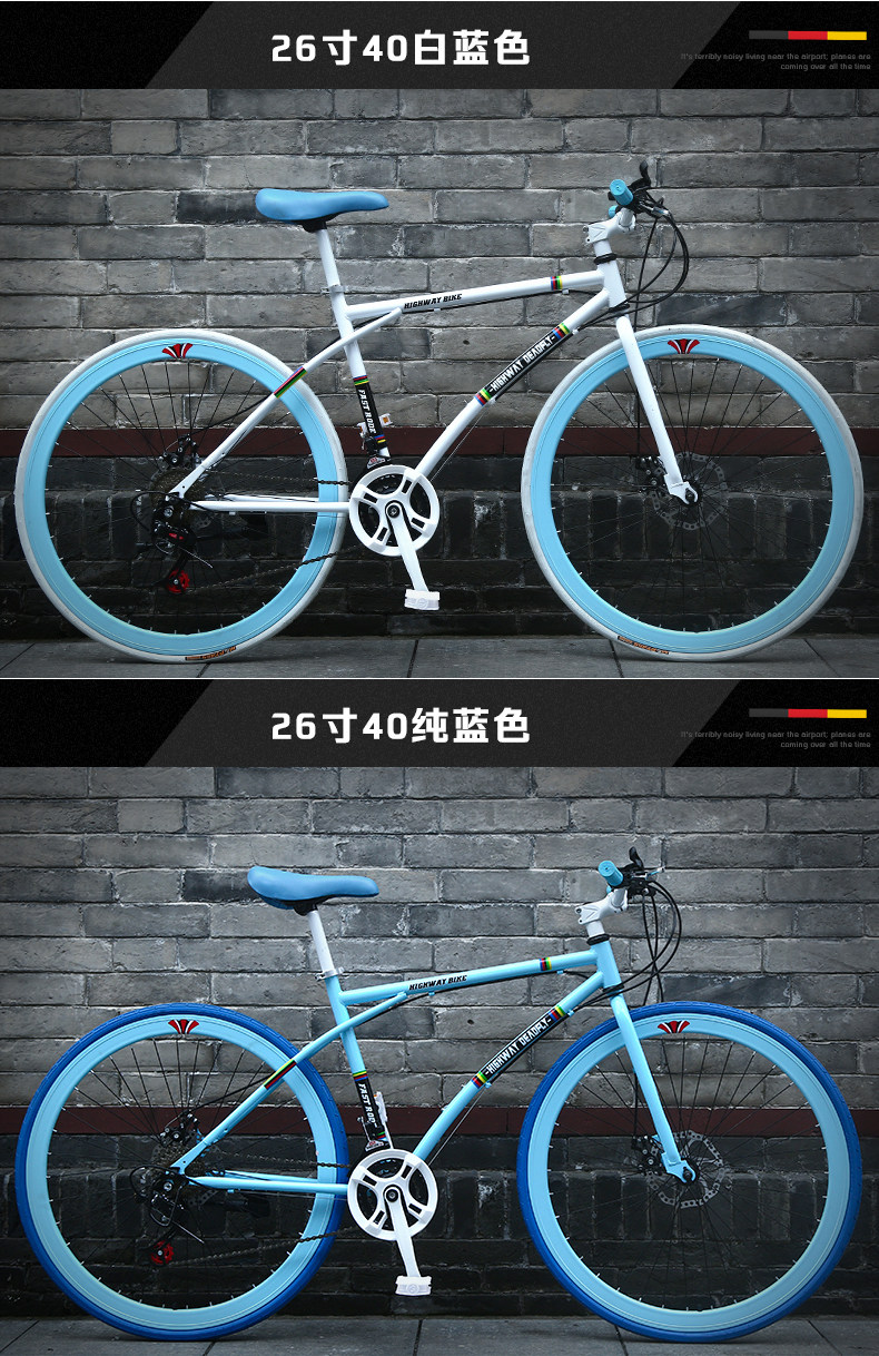 Велосипед с глухой передачей 死飞变速自行车实心胎活飞网红单车双碟刹公路赛成年学生成人男女 Xiao Yun