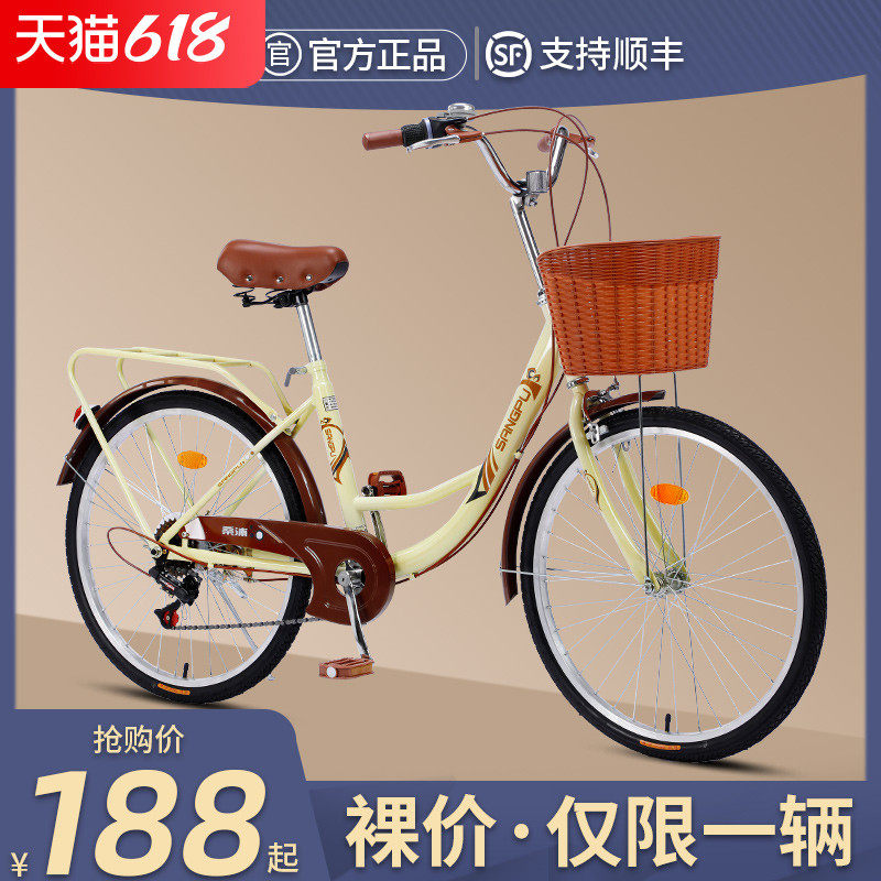 Bike Lady Light Commuter Bike Common steps to work 24-inch 26-speed retro adult male-style adult