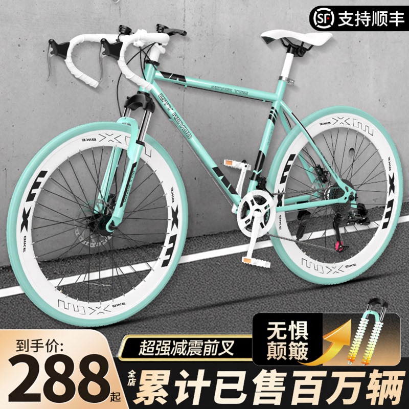 Variable-Speed Fixed-Gear Bicycle with Solid Tires, Freewheel, Flat Handlebars, Ultra-Light, Simple Design, Suitable for Students and Adults, Men and Women Variable-Speed Fixed-Gear Bicycle with Solid Tires, Freewheel, Flat Handlebars, Ultra-Light, Simple Design, Suitable for Students and Adults, Men and Women