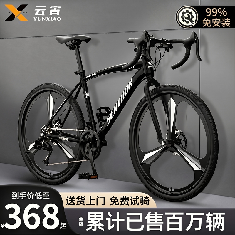 Gravel Road Bike Racing Ultra-Fast Wind-Breaking Bicycle with Curved Handlebars, Variable Speed, Ultra-Light, Unisex Adult Model Gravel Road Bike Racing Ultra-Fast Wind-Breaking Bicycle with Curved Handlebars, Variable Speed, Ultra-Light, Unisex Adult Model