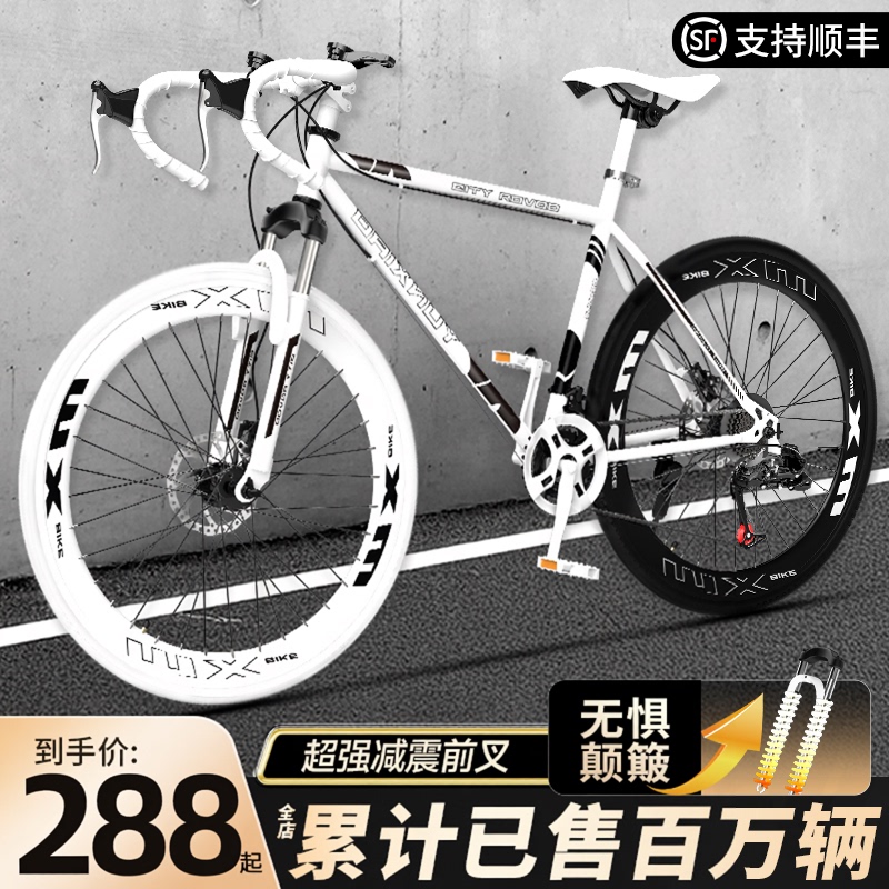 Variable-Speed Fixed-Gear Bicycle with Solid Tires, Freewheel, Flat Handlebars, Ultra-Light, Simple Design, Suitable for Students and Adults, Men and Women Variable-Speed Fixed-Gear Bicycle with Solid Tires, Freewheel, Flat Handlebars, Ultra-Light, Simple Design, Suitable for Students and Adults, Men and Women