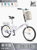 Luxury Single Speed-Jingyao Bai 【Shock absorption/free installation/big gift package】