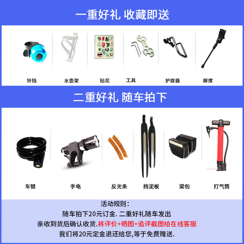 Yunxiao road bike men's bicycle racing sports car bends broken wind speed double disc brakes muscle female students adult