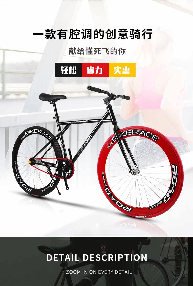 Велосипед с глухой передачей 云宵死飞自行车男公路赛车单车倒刹创意实心胎公主荧光女学生成人 Xiao Yun