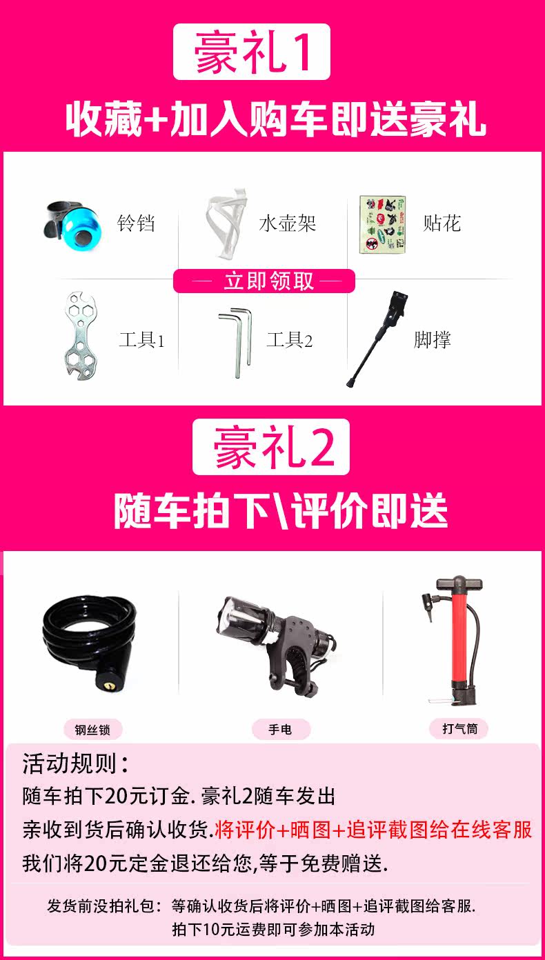 Велосипед с глухой передачей 云宵死飞自行车男公路赛车单车倒刹创意实心胎公主荧光女学生成人 Xiao Yun