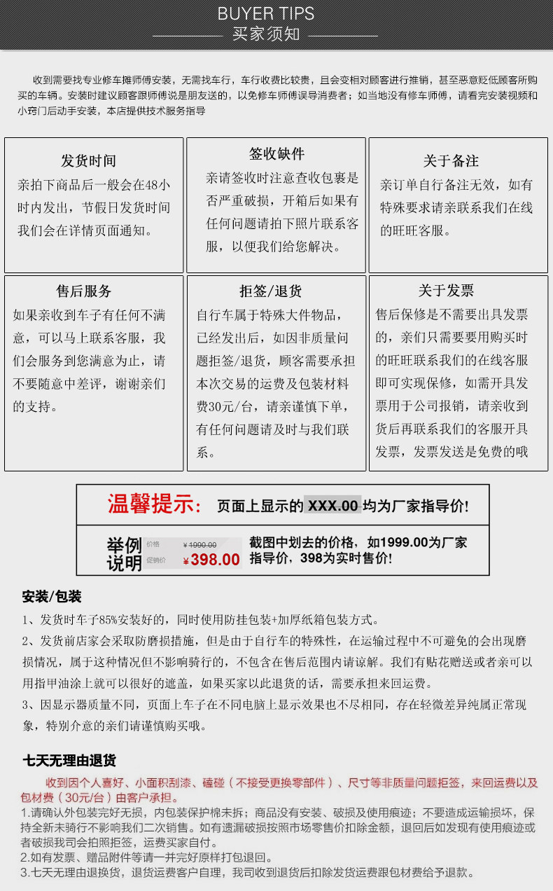 Велосипед с глухой передачей 云宵死飞自行车男公路赛车单车倒刹创意实心胎公主荧光女学生成人 Xiao Yun