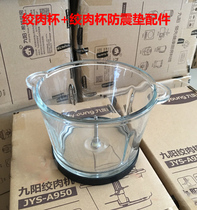 Jiuyang Gallows Machine JYS-A900 A950 Twisted Meat Bowl Whipped Egg Glass Cups Accessories Cup Body Non-slip Mat