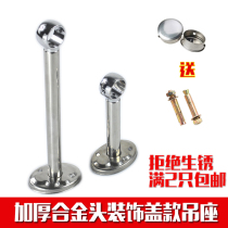 25 Balcony hanger stainless steel clothes rack hanging through the wall top mounted fixed flange seat custom extended hanger hanging bracket