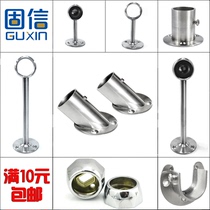 Stainless steel thick heart high foot flange Towel seat bracket hanging rod Wardrobe drying rod fixed flange seat