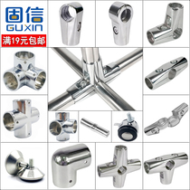 25 stainless steel pipe fittings Two-way drying rack Alloy fasteners Shelf fasteners Three-way four-five-way