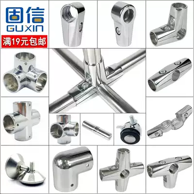 25 stainless steel pipe connector accessories two-way drying rack Alloy fastener shelf fixture Three-way four-five-way