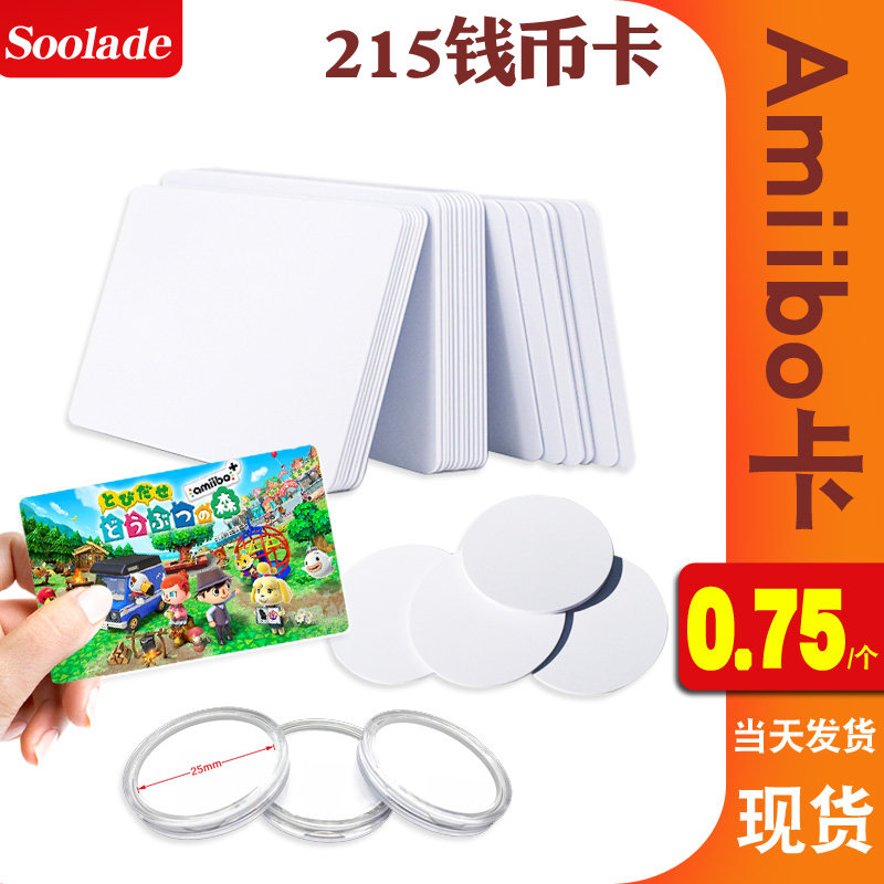 ntag215 White Camaibo Card Homemade NFC Gaming Card M1 Numismatic Round Card IC Card Custom ID Card Print