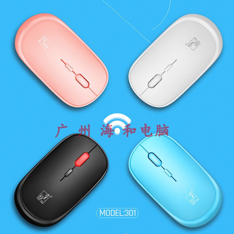 Laptop office Home Wireless Mouse Gear Change Black & White Pink Blue Wireless Mouse Small Color Box Packaging