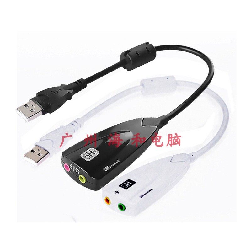 7 1 channel USB sound card 5HV2 with wire sound card with chip desktop computer notebook microphone converter