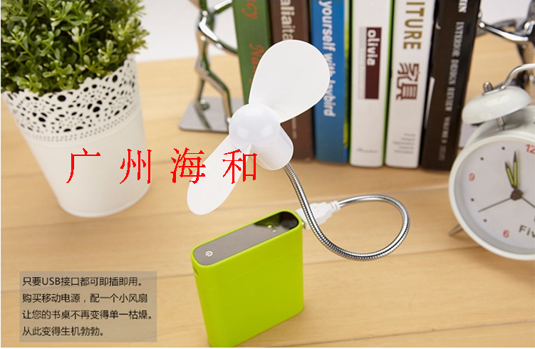 Ventilateur USB - Ref 407278 Image 9