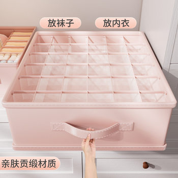 内衣收纳盒袜子内裤三合一分格神器家用衣柜贴身衣物抽屉式整理盒