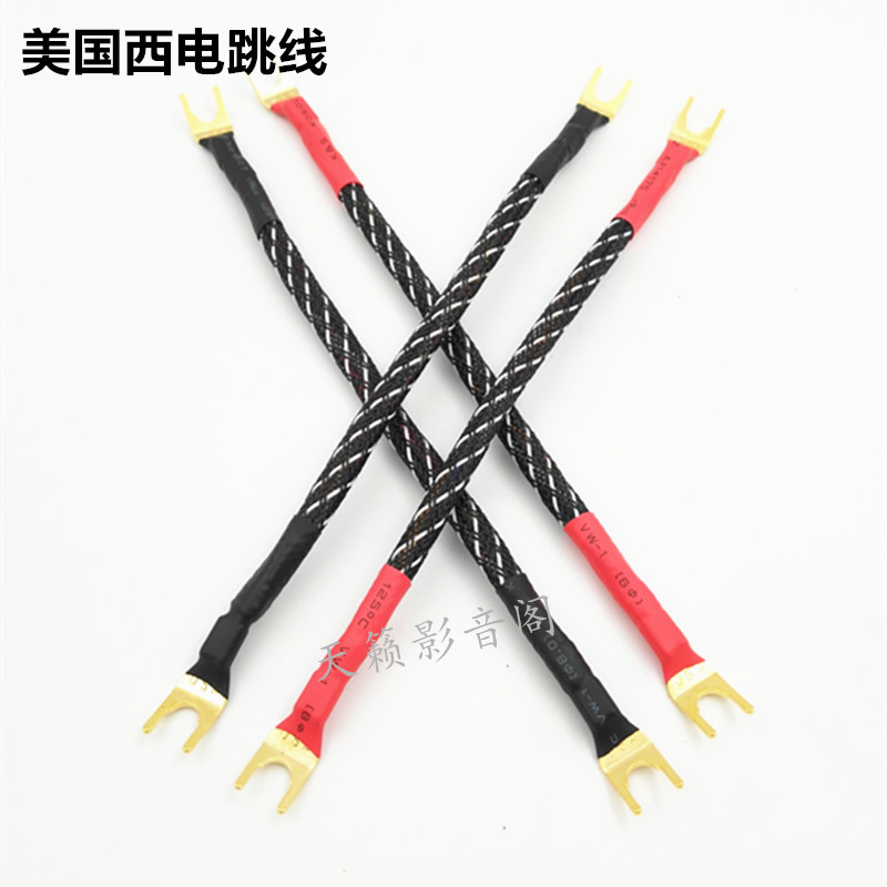 Imported Oxygen-Free Copper Jumper Cable, American West Electric Speaker Cable, Jumper Cable for Speakers, High and Low Frequency Bridge Cable, Chicken Bone Cable Imported Oxygen-Free Copper Jumper Cable, American West Electric Speaker Cable, Jumper Cable for Speakers, High and Low Frequency Bridge Cable, Chicken Bone Cable
