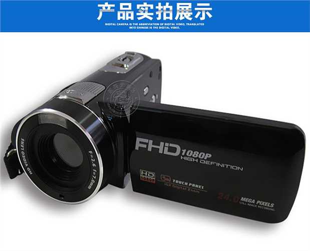 Máy quay video kỹ thuật số 24 triệu pixel tại nhà HD camera DV chuyên nghiệp điều khiển từ xa camera hẹn giờ tự động