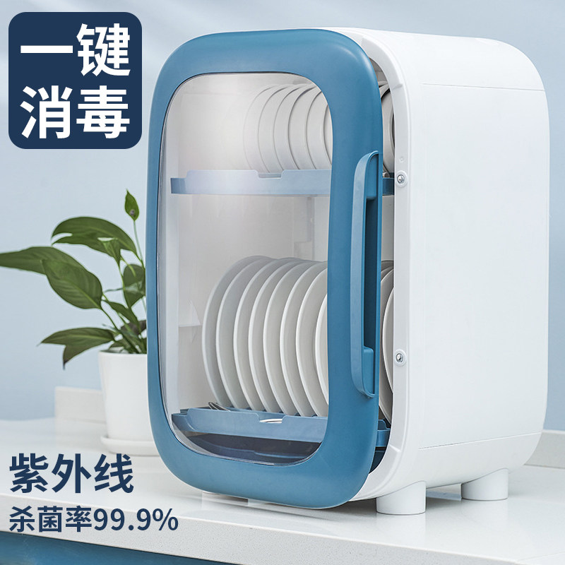 Disinfection cabinet household small kitchen desktop water-free tableware storage tableware disinfection machine UV mini cupboard cabinet