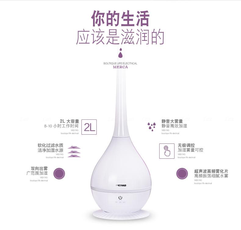 máy tạo độ ẩm nhật Máy tạo độ ẩm cảm ứng thông minh Meierjia ME-A203 Máy tạo độ ẩm gia đình đứng phòng khách Phòng ngủ chuyên dụng - Máy giữ ẩm may phun suong tao am