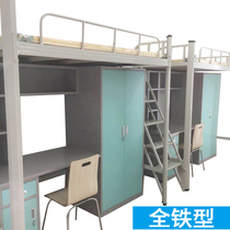 Wrought iron modern apartment dormitory with wardrobe desk combination bed School bed desk cabinet wardrobe integrated iron frame bed