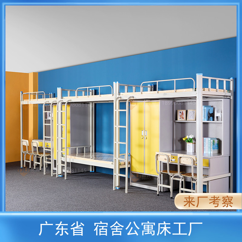 Guangdong Iron Art Up And Down Bunk Bed Lower Table Cabinet Iron Frame Bed Group Staff Dormitory Elevated Iron Bed Student Apartment Bed-Taobao